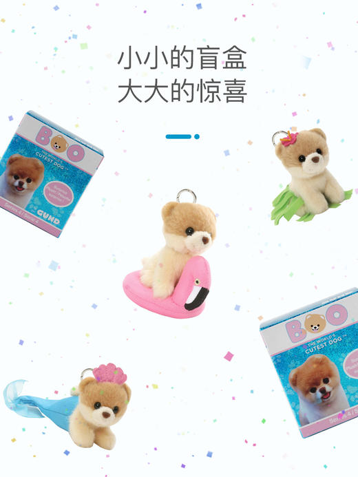【官方正品】GUND盲盒公仔小布BOO猜猜盒夏日风情系列潮玩礼物 商品图1
