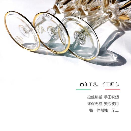 【轻奢鎏金】威尼斯手工水晶鎏金星芒杯 意大利设计 商品图6