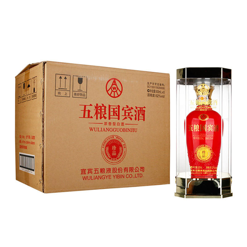 五粮液 52度五粮国宾酒珍品500ml*6瓶(整箱销售)