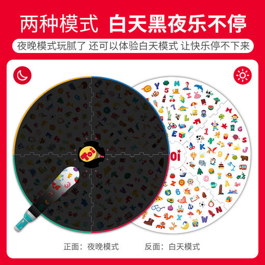 【2种寻找模式，可4人竞赛，多达136个配件】TOI图益小手电找找看寻宝桌游儿童桌面游戏桌游玩具幼儿园宝宝启蒙教具亲子早教益智互动逻辑思维训练3-8岁玩具 商品图3