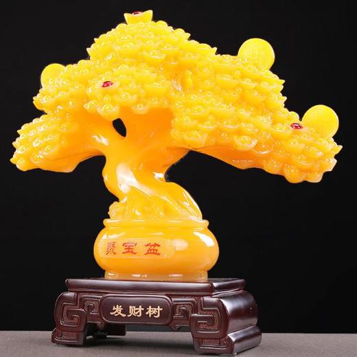 *招财摇钱树家居装饰聚宝盆摆设品乔迁送礼工艺品办公室发财树摆件