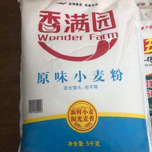 香满园原味粉 商品图0