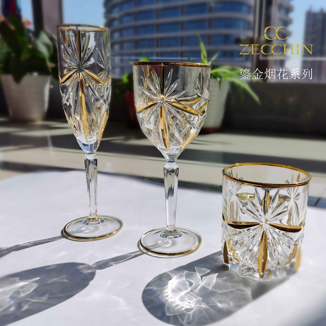 【轻奢鎏金】威尼斯手工水晶鎏金星芒杯 意大利设计