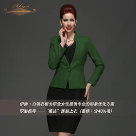 【断码】YIQU |“痕迹”西装上衣（墨绿·含40%毛）