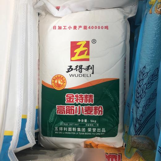 五得利五星 商品图0