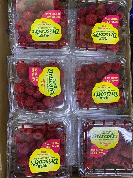 周六取货：【怡颗莓红树莓】一盒125克，蕴藏丰富的营养元素！ 商品图5
