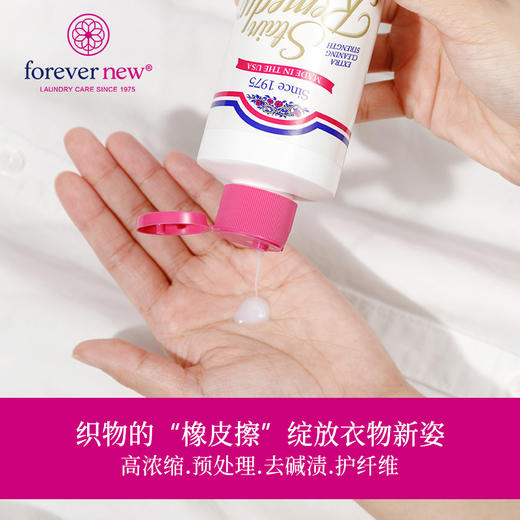 芳新6.18大促！【芳新金装去渍液237ml】专对顽固污渍 先涂再洗 去污更容易 0613 商品图2