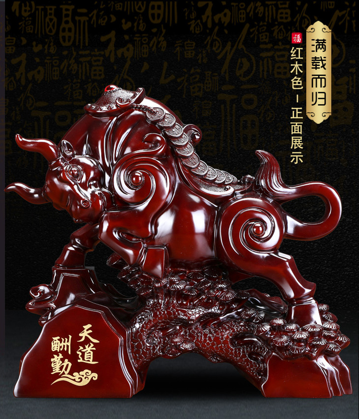 摆件招财牛摆件天道酬勤风水牛摆设办公室公司商务开业礼品工艺饰品