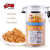 中国台湾大大姆鱼松系列300g 密封罐装 营养丰富 032743/032744/032851/032853 商品缩略图4