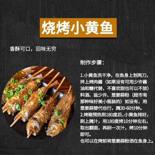 【野生】超低温 正宗海钓小黄花鱼 400g/4-6条 商品图8