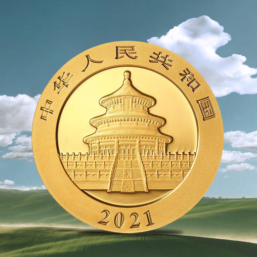 2021年熊猫金质纪念币 商品图1