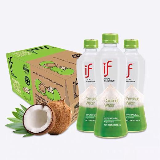 350ml泰国进口IF椰子水 商品图1
