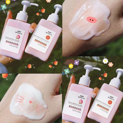 网红水蜜桃身体乳打假(拼多多水蜜桃身体乳是真的吗)