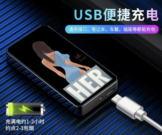 潮周边 - 打火机 商品图1