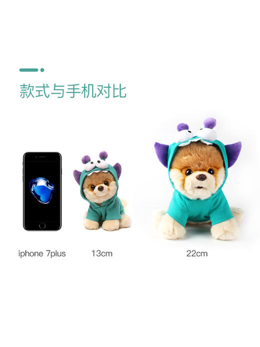 GUND狗狗毛绒玩具BOO小布博美玩偶可爱布娃娃公仔生日礼物 商品图3