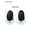 KIMTRUE且初 巨藻深润滋养发膜 10ml*15条送浴帽15个/包 商品缩略图2