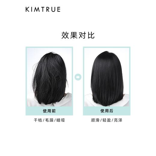 KIMTRUE且初 巨藻深润滋养发膜 10ml*15条送浴帽15个/包 商品图2