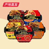 【海底捞】懒人自煮自热方便速食小火锅2盒装 两荦 5个口味任意配产地直发 商品缩略图0