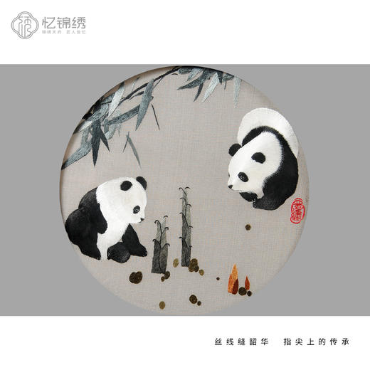 蜀绣双面绣极简座屏-竹笋 商品图1