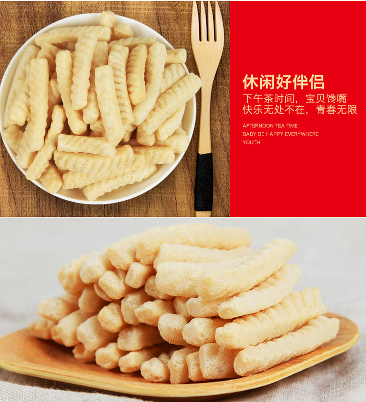 盼盼真实惠烤肉味金虾条160g