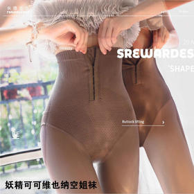 LM-妖精可可维也纳塑形排扣加厚加绒收腹空姐袜打底一体袜裤