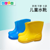 儿童水靴雨靴 商品缩略图0