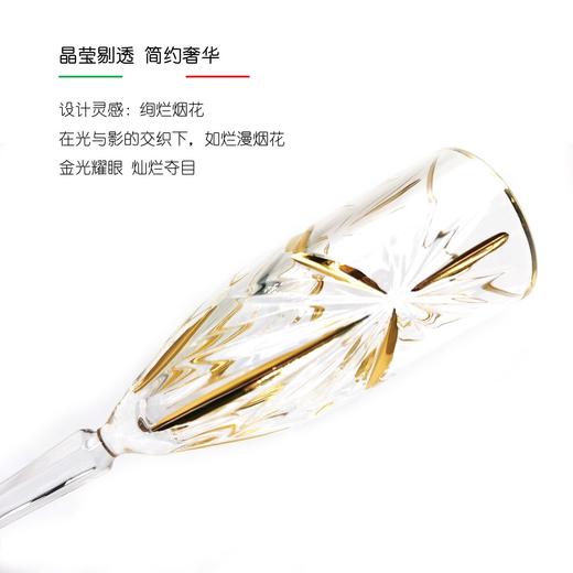【轻奢鎏金】威尼斯手工水晶鎏金星芒杯 意大利设计 商品图8