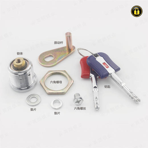 〖B144〗方柱小帽保险柜锁芯 商品图3
