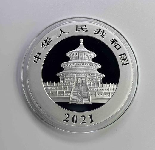 2021版熊猫10元银币(含纯银30克) 商品图1