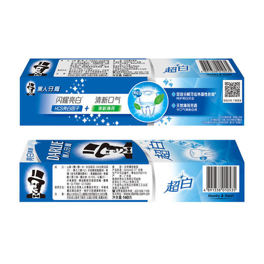 190g黑人超白牙膏 商品图1