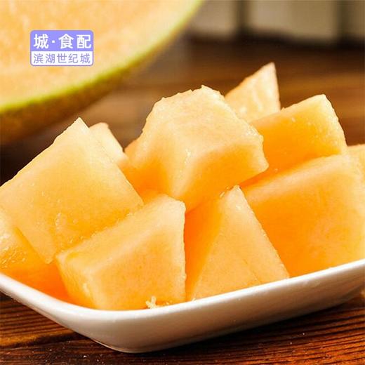 【BH】【JZ】【城·食配】海南蜜瓜（约3-4斤） 商品图2
