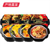 【海底捞】方便自煮小火锅4盒装产地直发 商品缩略图1
