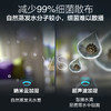飞利浦(Philips)空气净化器加湿器一体机除甲醛除雾霾除过敏原病毒纳米无雾空气加湿AC2726/00 商品缩略图2