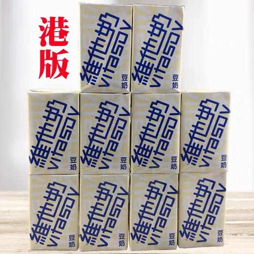 香港进口维他奶 250ml*6（原味）.HXS 商品图0