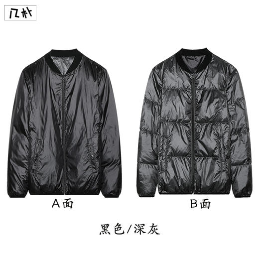 几朴 日本东丽面料双面两穿羽绒服4054 商品图5