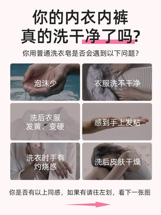 植护肥皂洗衣皂内衣皂女士内裤专研皂家用实惠装整箱10块 商品图3