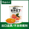 湖北宜昌橘子罐头312克x6罐 无核蜜桔桔子罐头糖水橘片爽水果罐头（橘子红了） 商品缩略图2