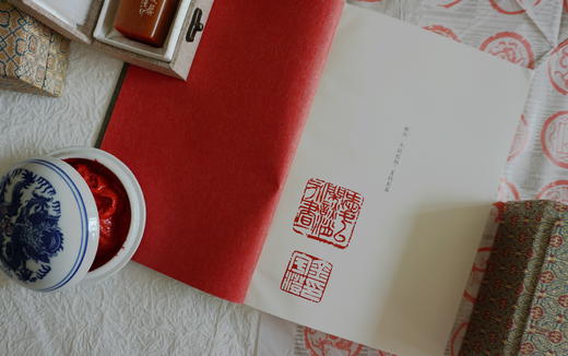 钤印版 平如美棠+回望 商品图3