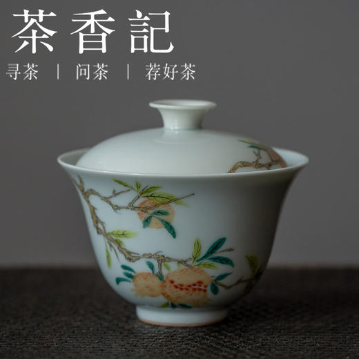 茶香记 云隐造物仿古胎盖碗 粉彩手绘  矾红手绘 釉上新彩 景德镇 商品图2