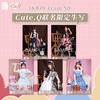 AKB48 Team SH Cute.Q联名限定生写 商品缩略图0