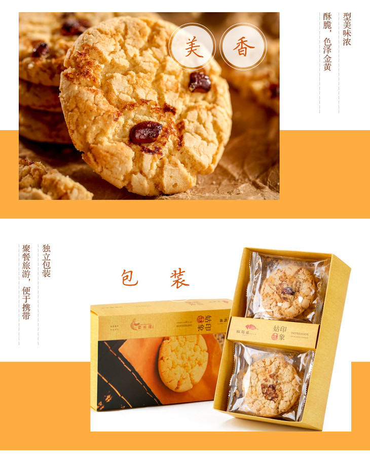 松鹤楼桃酥500g组合套餐3盒装老字号糕点饼干苏州特产点心零食