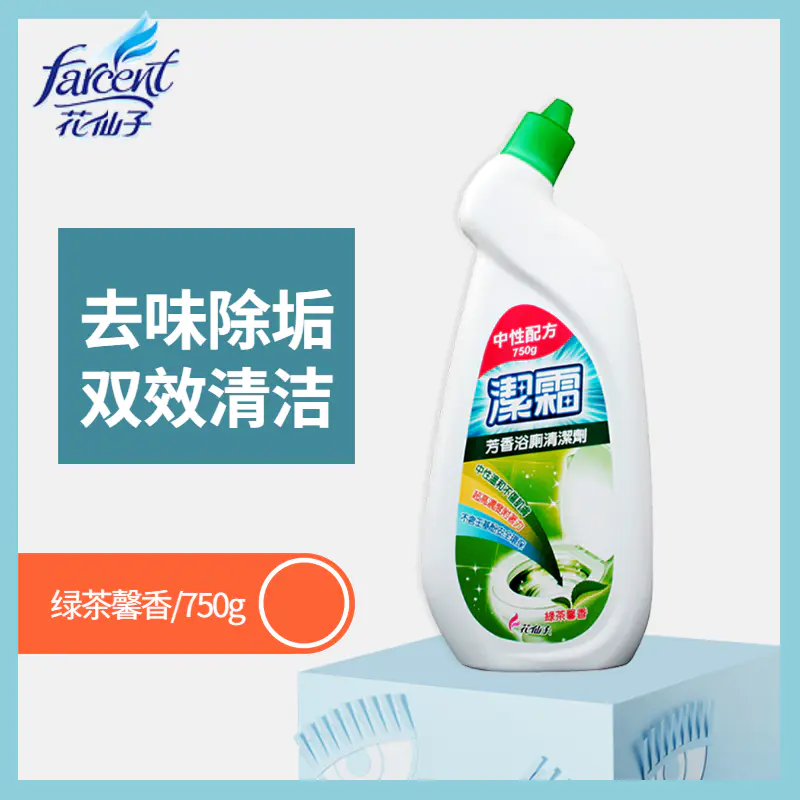 花仙子洁霜芳香浴厕清洁剂绿茶馨香味马桶浴缸浴盆清洁剂去垢750g