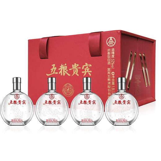 五粮液 五粮贵宾生肖套装浓香型_52度 450ml*4瓶(整箱销售)