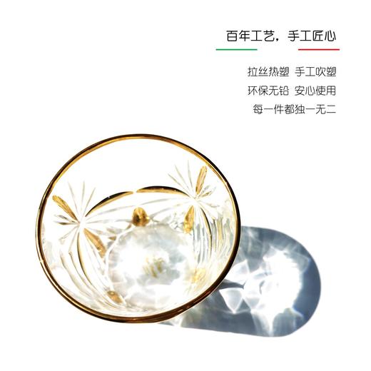 【轻奢鎏金】威尼斯手工水晶鎏金星芒杯 意大利设计 商品图12