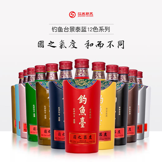 钓鱼台 十二色系列 53度 酱香型白酒 500ml/瓶 商品图0