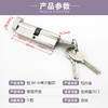 〖特价处理〗铝80中单开锁芯 商品缩略图4
