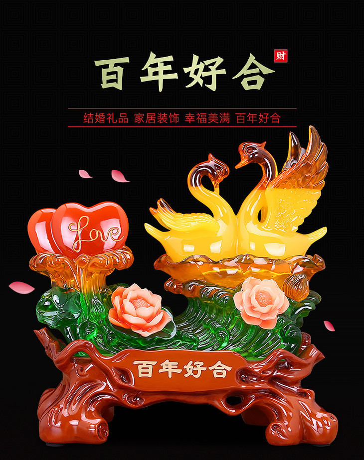 摆件天鹅摆件百年好合家居客厅电视柜酒柜装饰工艺品