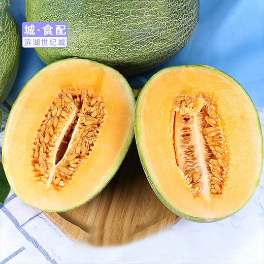 【BH】【JZ】【城·食配】海南蜜瓜（约3-4斤） 商品图1