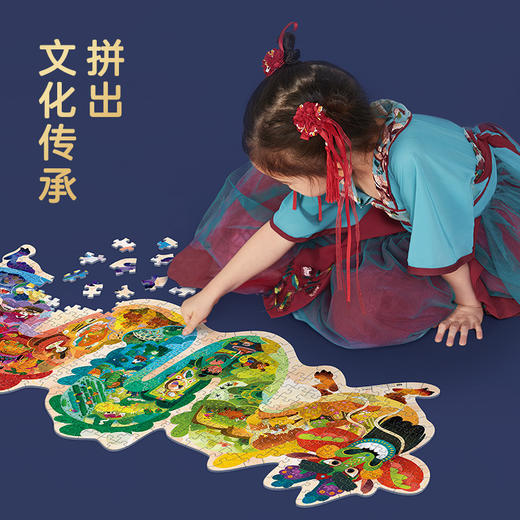 【挖掘5000年中华传统文化知识，原创设计拼图】TOI图益国风艺术拼图儿童国潮早教益智玩具幼儿园宝宝启蒙小学生礼物男孩女孩4-5-6-9岁玩具 商品图0
