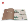 【书籍】趣行山水画 商品缩略图2